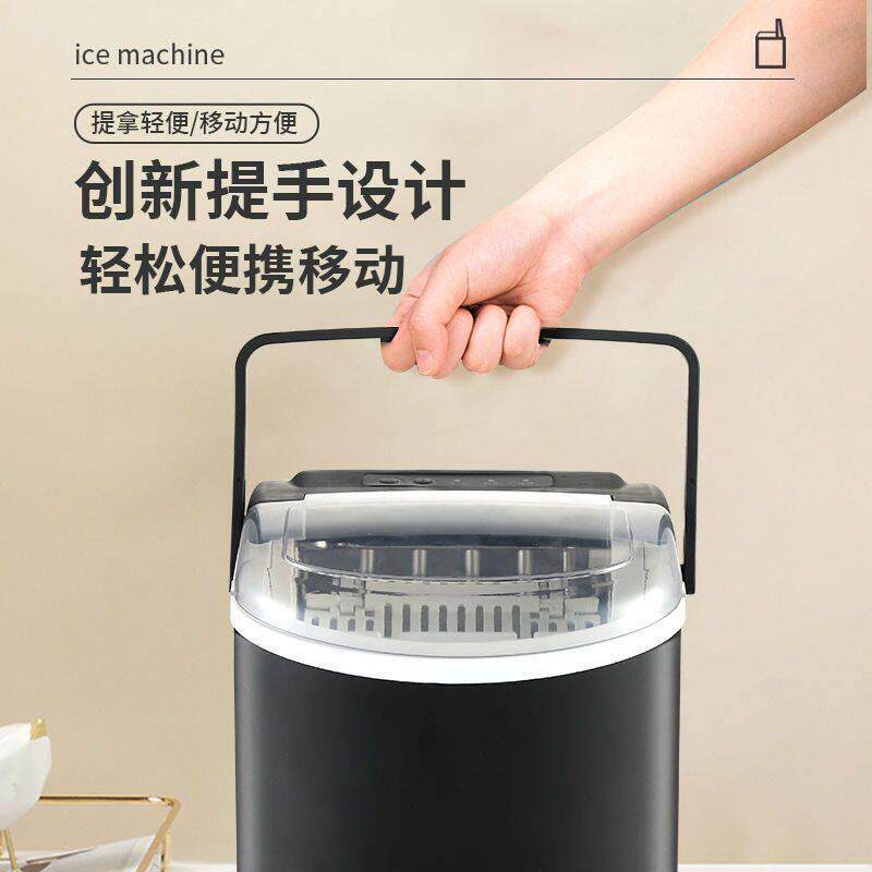 制冰机小型商用15KG宿舍学生智能迷你家用全自动圆冰块制作机