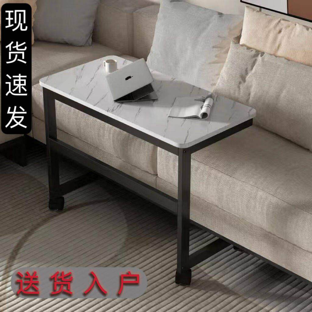 边桌移动沙发桌客厅角几边几简易茶几家用桌子床边桌卧室电脑桌