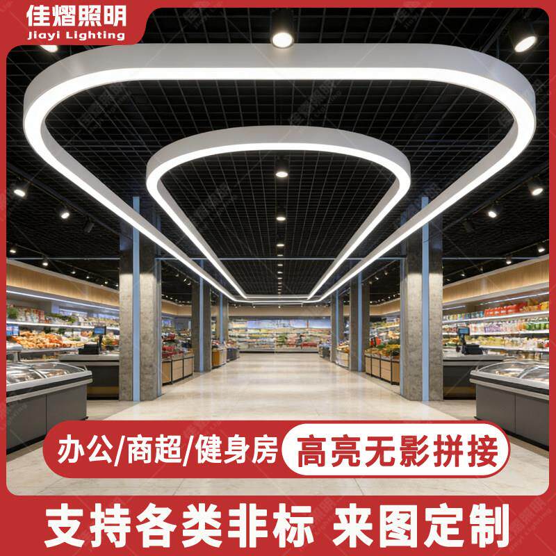 非标定制造型灯创意异型圆弧办公室吊灯LED前台会议室椭圆长方形