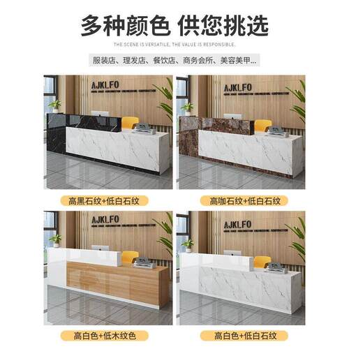 收银台柜台简约现代转角吧台桌服装理发店铺小型美容院前台接待台