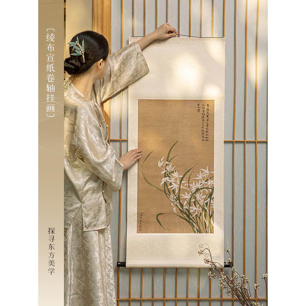 宋代美学禅卷挂画新中国风古风竖宣纸装饰画长餐厅软装古画