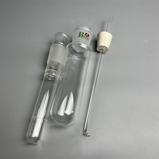 凝固点试管石油凝点试管9#口凝固点测定器 G试管