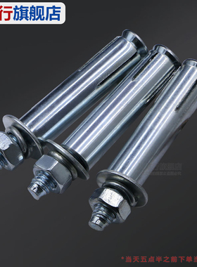 整箱镀锌膨胀螺丝零售拉爆螺丝钉膨胀管MMMMM