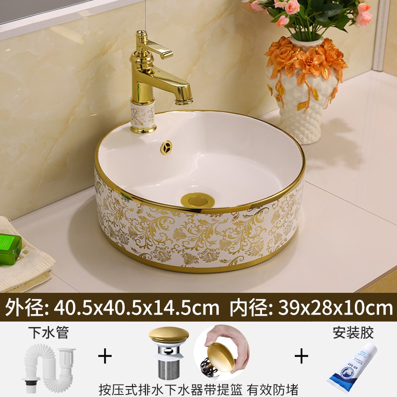 金色金边欧式陶瓷洗脸盆洗面盆台上盆小洗手盆洗漱盆洗水盆洗手池