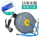 自动伸缩卷管器洗车浇水鼓水管卷管器自动回收器卷盘包纱管米