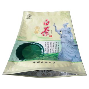 白茶包装袋茶叶袋彩袋铝箔袋带自封口白茶袋克克克个