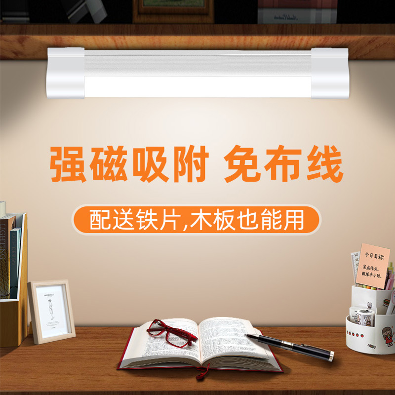 小夜灯充电灯led灯卧室睡眠灯节能灯超长续航大容量家用移动超亮