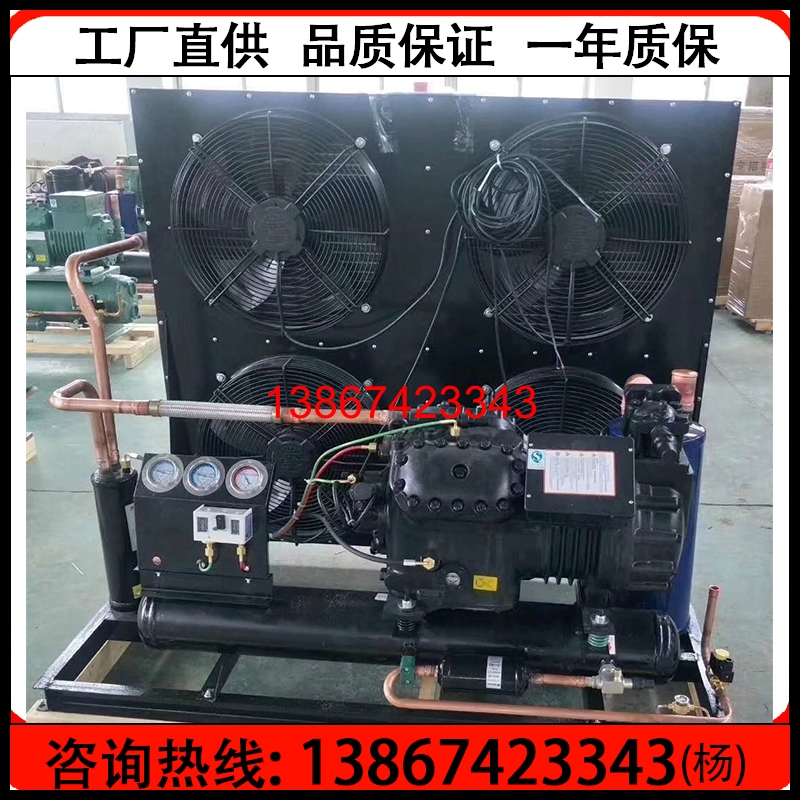 20匹风冷机组冷藏库制冷设备 沈阳谷轮低温压缩机组S201D 20HP