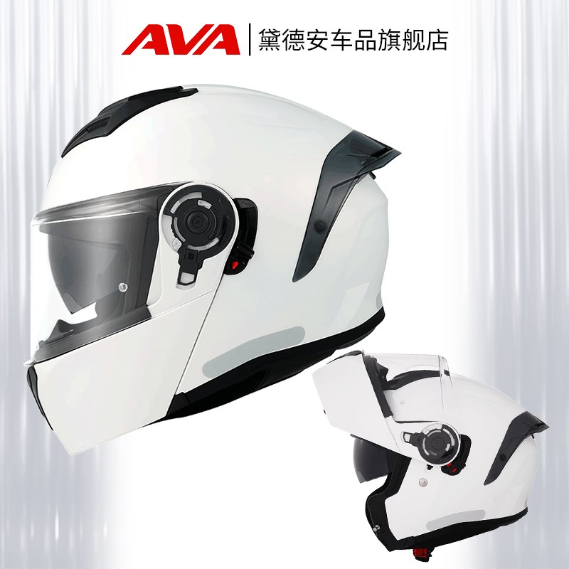 AVA四海双镜片揭面盔摩托车头盔男女机车全盔赛车四季通用防雾夏