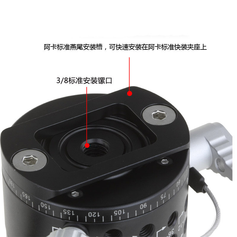 全景云台 定位盲拍 分度盘 MM 节点接片底座 旋转座三脚架