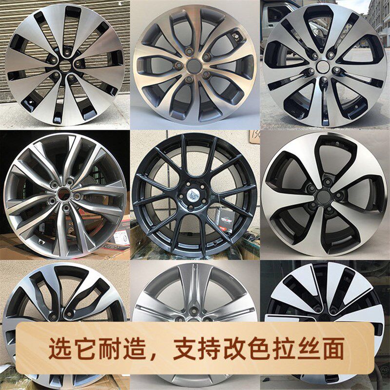 适配原改装亚狮跑智跑福瑞迪索兰铝合金轮毂