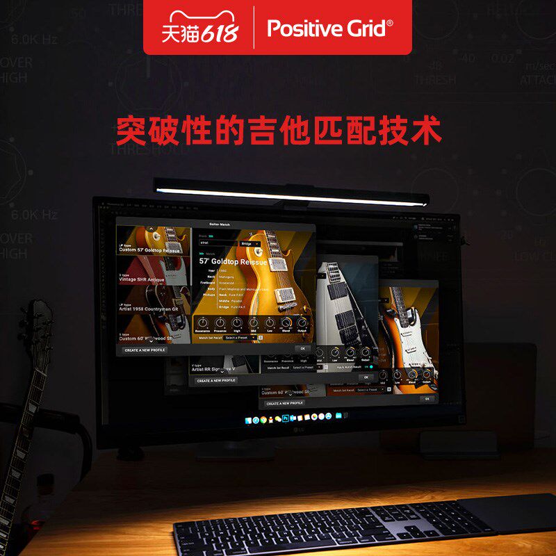 oiiid IF吉他软件效果器调音台WIN+本使用