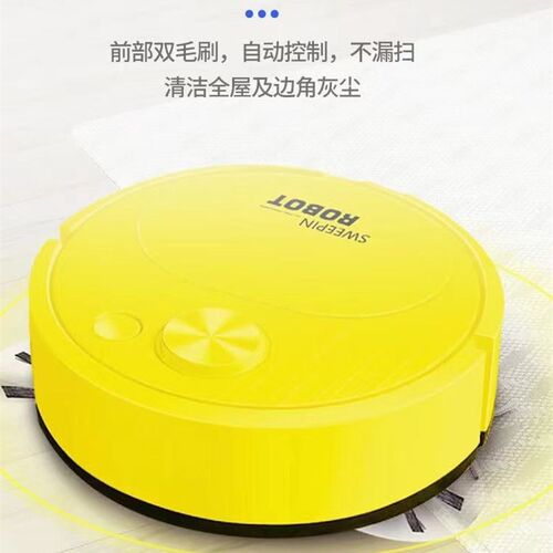 扫地器全自动迷你洁充电智能扫吸拖一体吸尘器