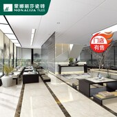 蒙娜丽莎瓷砖地砖客厅止滑通体亮光石纹瓷砖F