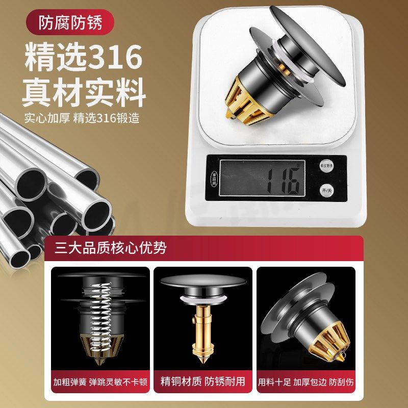 洗脸盆手池漏水弹跳塞子过网面盆按压式下水器通用,家装主材,脸盆配用件,淘宝优惠券,粉丝福利购,淘宝优惠卷