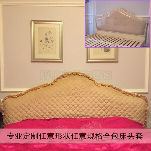 定制皮床全包床头罩加厚弧形半圆.床防尘罩欧式床头保护