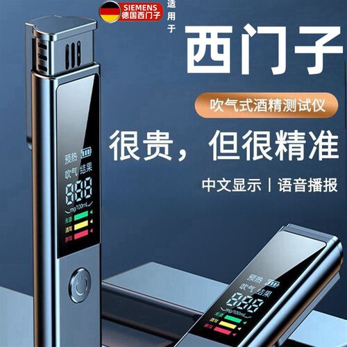 酒精测试仪吹气式精度查测量酒驾交通测酒仪器酒驾检测仪