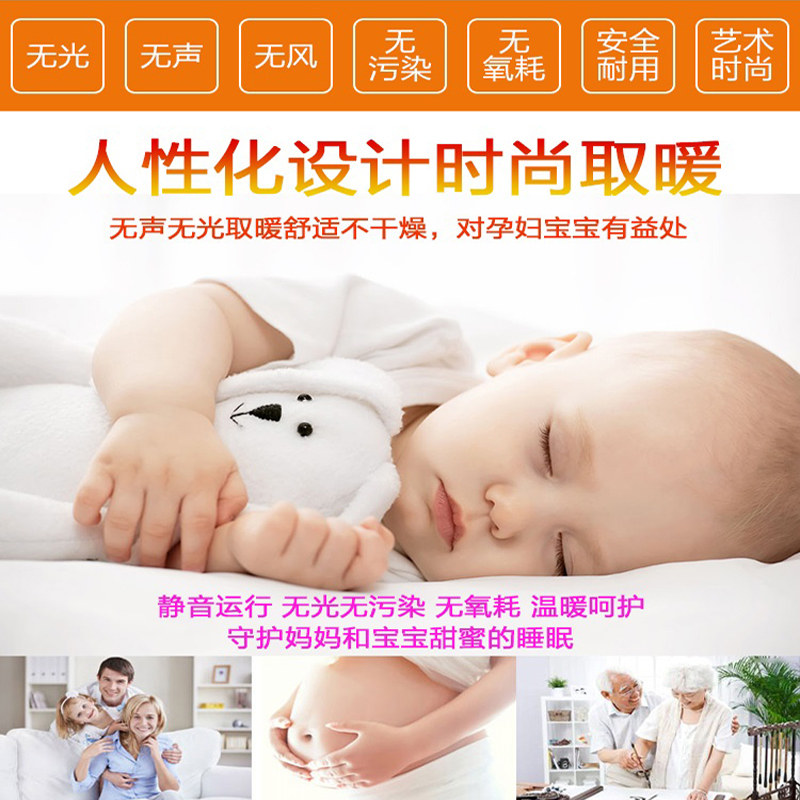 石墨烯碳晶墙暖壁画电暖器壁挂式取暖器家用节能速热暖气片电热板