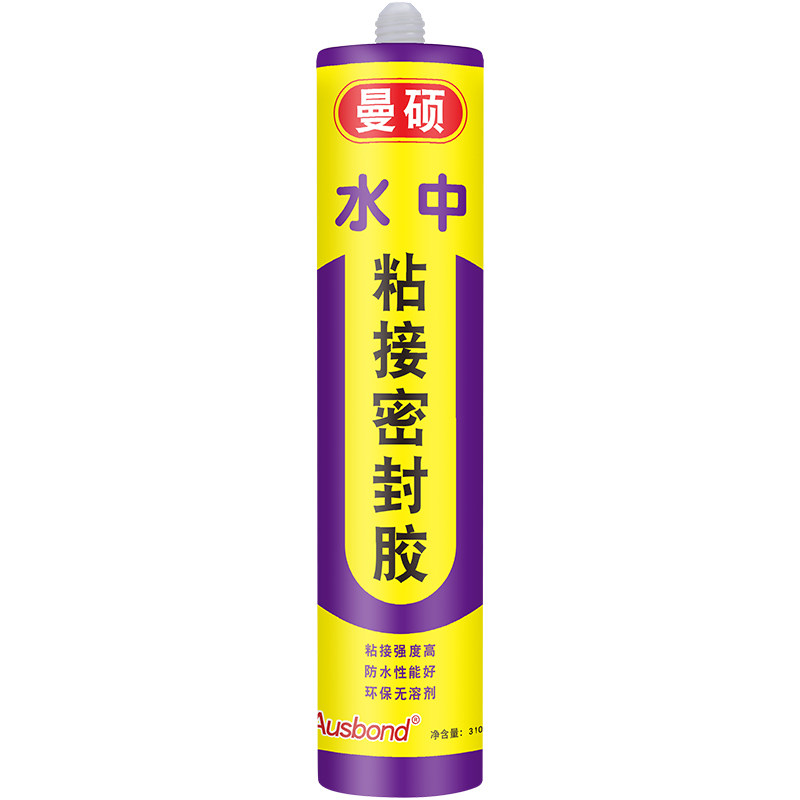 水中胶强力粘接带水补漏鱼缸玻璃密封胶堵漏专用材料水族馆泳池胶