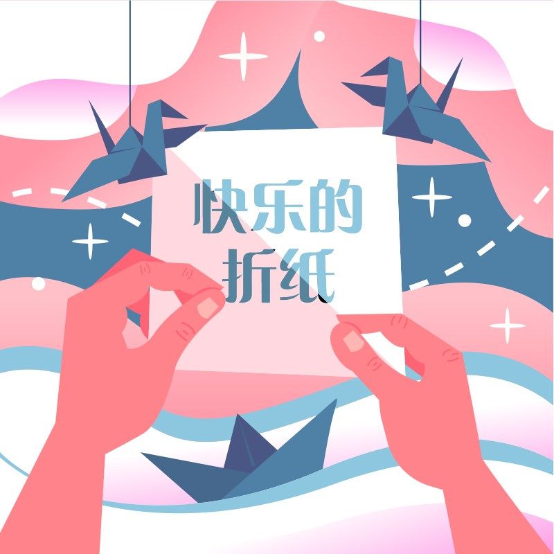 新站彩色卡纸咭纸儿童手工环创DI剪折纸装裱纸哑粉