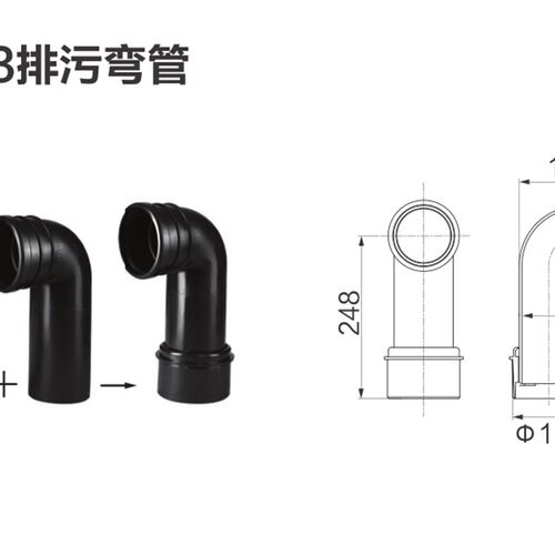 WDI暗装隐藏入墙式水箱排污弯管件出水管冲刷管9转接头 E