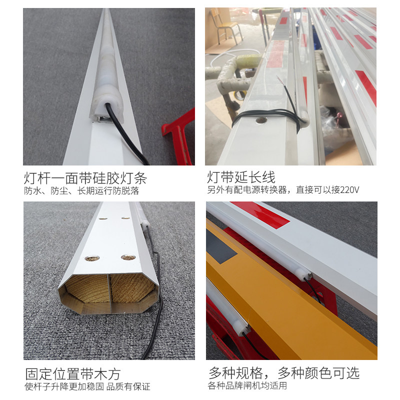 停车场栏杆带灯带小区门卫升降挡车栏杆铝合金八角直杆定制