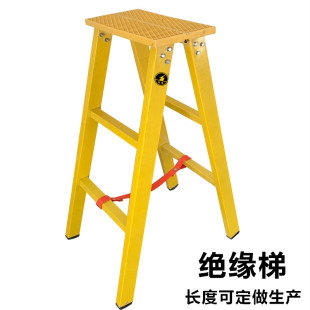 绝缘人字梯合梯伸缩梯电工直梯梯加厚工程梯玻璃钢梯子