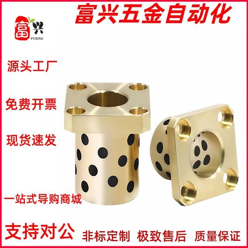 无油衬MUTZ      2 5 2