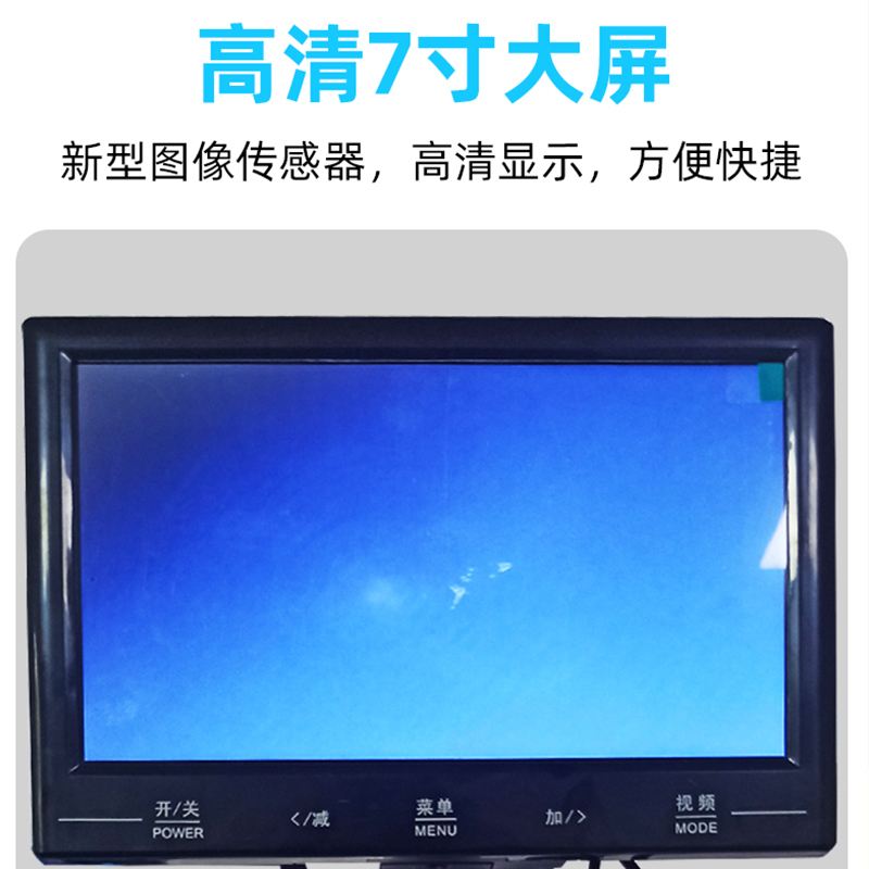 猪精液显微镜猪用人工授精专业看精子带加热狗牛采精100倍显示屏