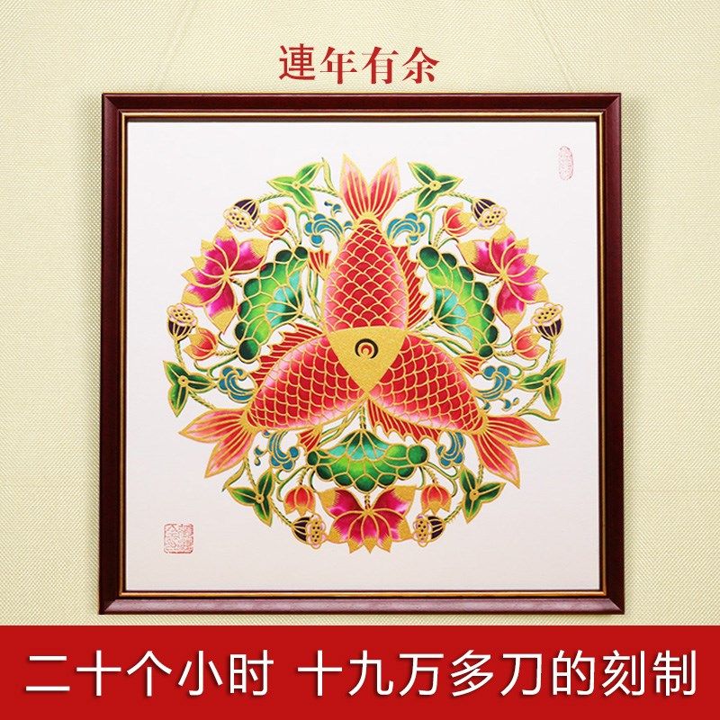 蔚县剪纸作品特色纯手工剪纸成品中蛇年剪纸画送老外礼品