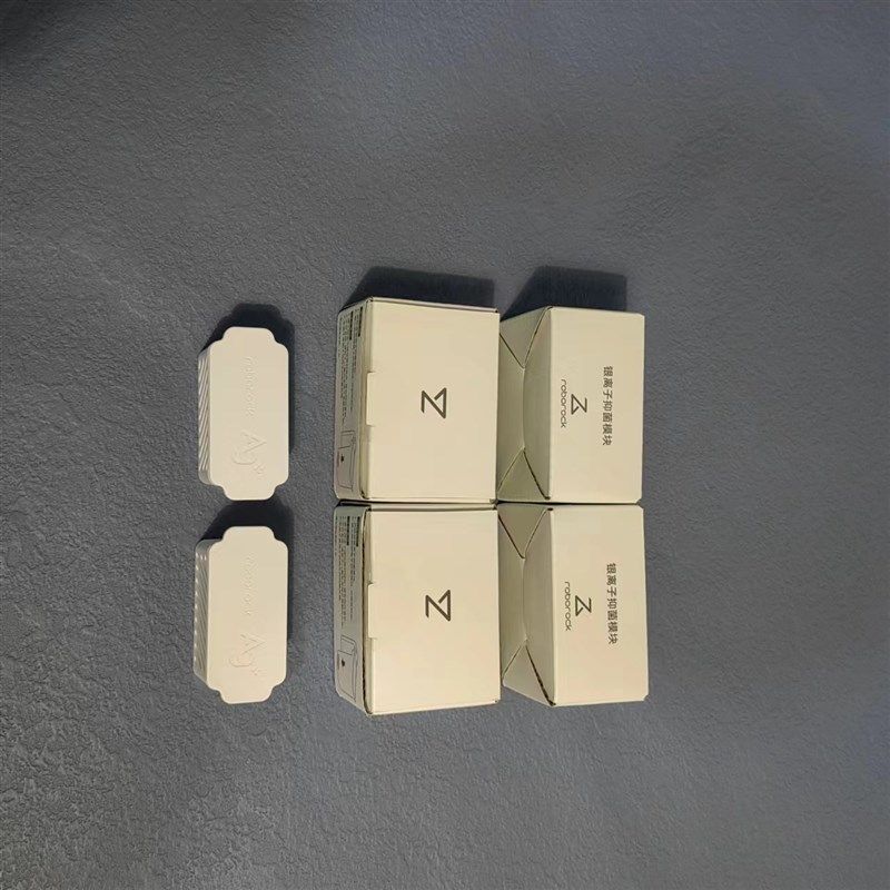 原装石头 o扫地机器人银离子抑菌模块耗材,生活电器,扫地机配件/耗材,淘宝优惠券,粉丝福利购,淘宝优惠卷