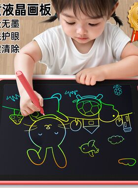画板儿童液晶手写板擦写写字板消除宝宝画画板涂鸦绘画板