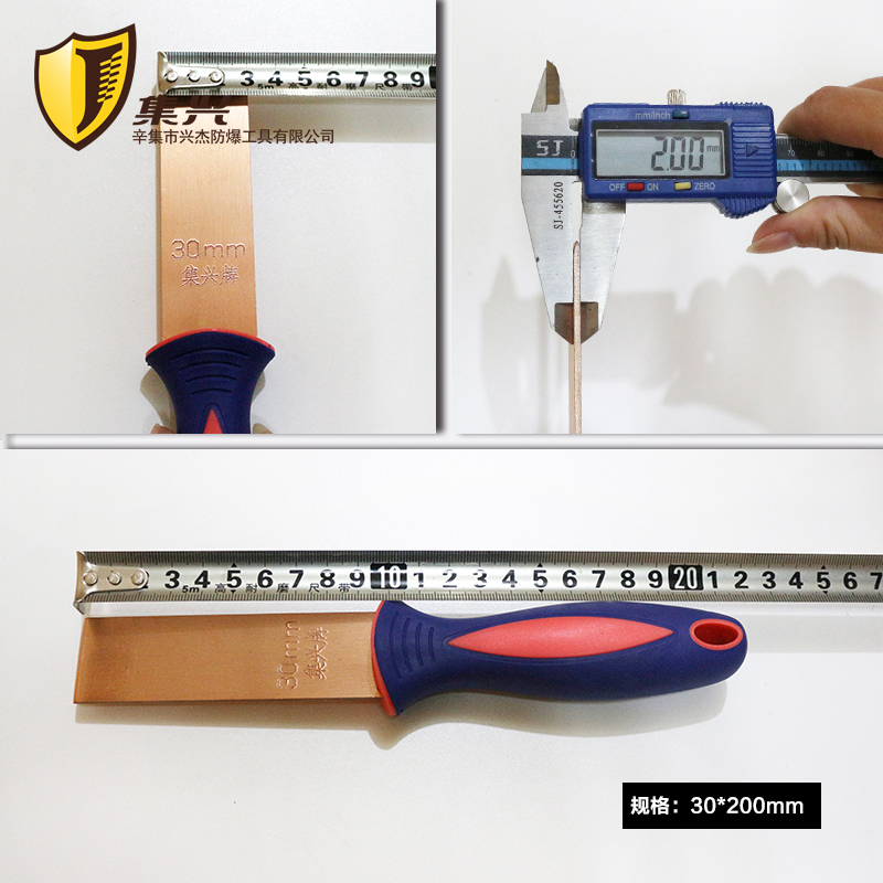 紫铜油灰刀厚度2mm塑柄铜泥子刀油灰铲 刮刀铜刮刀铲刀除胶刀