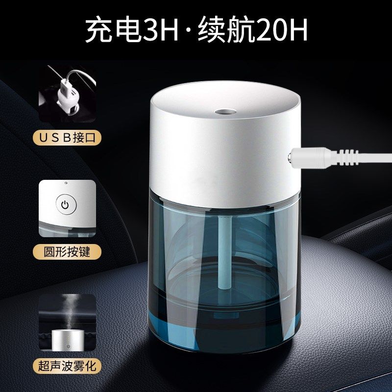 格尔润车载香薰机香氛机便携加香机室内车用车内智能喷香琉璃瓶,生活电器,香薰机/多功能香氛机/自动加香机,淘宝优惠券,粉丝福利购,淘宝优惠卷