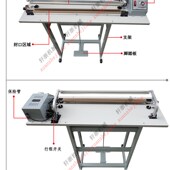 防护服封口机 收缩膜气泡膜封切机 型脚踏通过式 封口机
