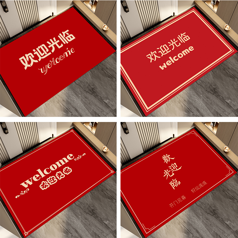 欢迎光临门垫入户进门防滑垫公司业门口地毯店铺门外蹭土脚踏垫