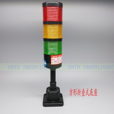 华南天城N 床三色灯声光报警器信号警示灯