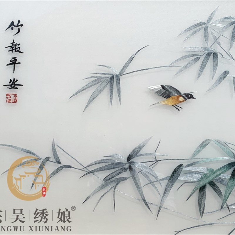 刺绣大幅横版竹子花鸟餐厅客厅书房装饰手工苏绣成品竹报平安挂画