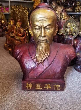 黄铜华佗铜像医生礼品诊所摆设人物铜像定做雕塑神医华佗像摆件