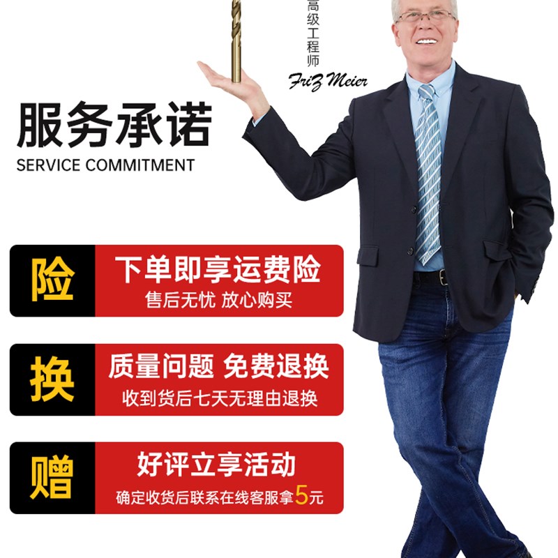 6.0-6.9mm含钴加长M35钻头不锈钢专用麻花钻头专打金属木头超硬