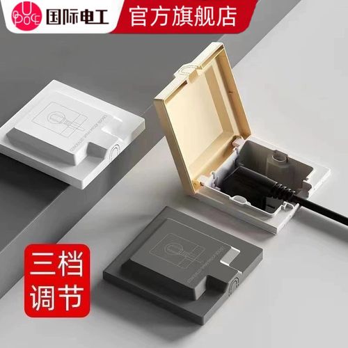 隐藏插座五孔插座嵌入式插头冰箱隐形内嵌式墙壁86型面板开关插座