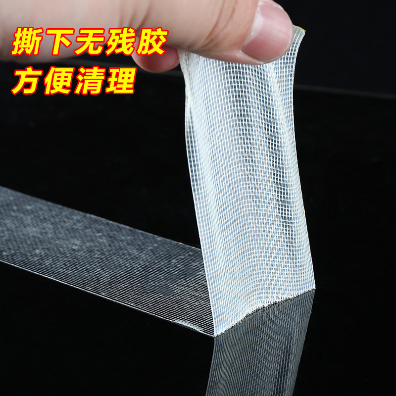 婚房装饰用品专用喜字双面胶布基胶气球无痕点胶美纹贴纸透明胶带,文具电教/文化用品/商务用品,胶带/胶纸/胶条,淘宝优惠券,粉丝福利购,淘宝优惠卷