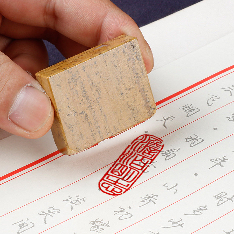 成品闲章书法刻章篆刻毛笔书法画篆刻随形篆书引首章起首落款闲章,文具电教/文化用品/商务用品,书画印章,淘宝优惠券,粉丝福利购,淘宝优惠卷