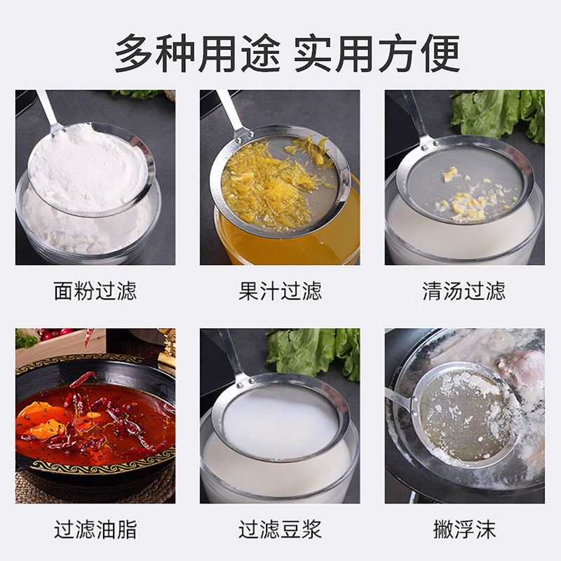 304不锈钢漏勺过滤网筛超细网豆浆过滤网隔油勺家用厨房滤油神器