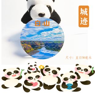 白山冰箱贴吉林白山市长白山冰箱贴旅游纪念品伴手礼小礼品