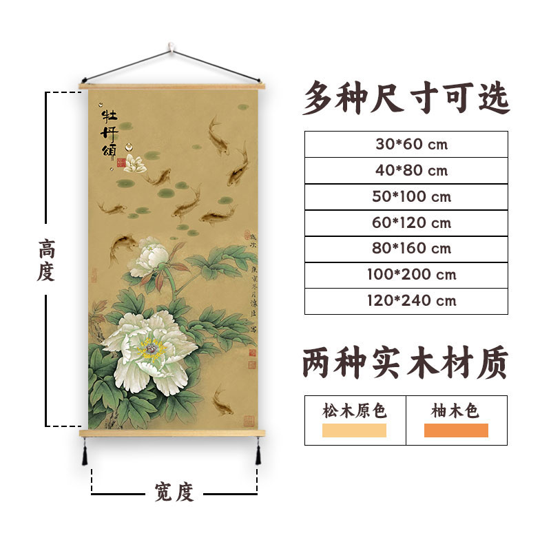 聚财荷花九鱼图装饰画新中式玄关客厅书房走廊过道古典墙壁画挂画图片