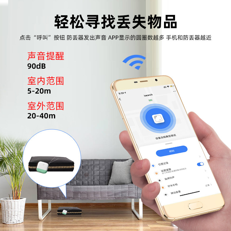 双狮钥匙寻找神器钱包贴片手机防盗器防丢失钥匙扣老人儿童报警器,电子/电工,报警主机,淘宝优惠券,粉丝福利购,淘宝优惠卷