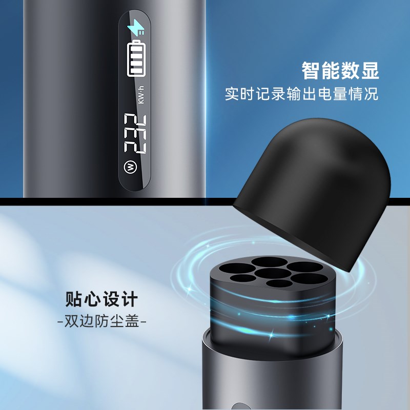 比亚迪新能源放电枪秦汉宋元唐ev海豚电动车外放电器取电设备插头