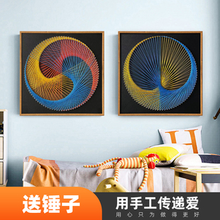 手工减压diy钉子绕线画礼品三联装饰画弦丝画礼物材料包照片定制