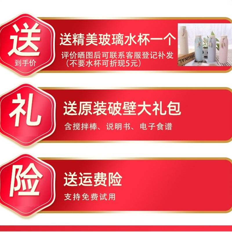 碎冰机沙冰机冰沙机商用刨冰机绵绵冰机器奶茶店破冰机专用大小型